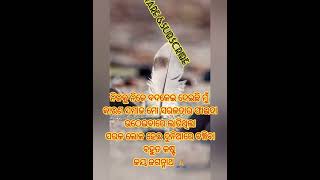 ନିଜକୁ ନିଜେ ବଦଳେଇ ଦେଇଛି #family #trending #youtube #latestnews #shortsvideo