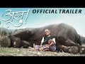 Astu - So Be It | Official Trailer | Dr. Mohan Agashe, Amruta Subhash | Marathi Movie 2016