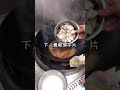 牛肉烧芋片，就问你馋不馋 shorts 【厨味吴兜兜】