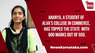 Ananya, a student of Alva's College in Commerce, has topped the state with 600 marks out of 600