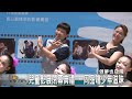 20160814n 兒童影展閉幕典禮 一同品嚐少年滋味