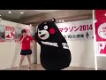 くまモン 熊本城マラソンpr ディアモール大阪