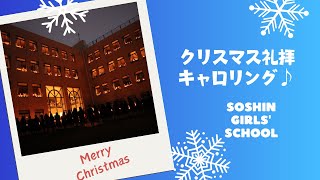 we wish you a Merry Christmas！【捜真ｼｮｰﾄﾑｰﾋﾞｰ】