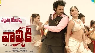 #Elluvochi Godaramma Full Video Song || Valmiki Movie|| Telugu New Songs|Shobhan Babu| Sridevi