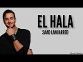 Saad Lamjarred - El hala (lyrics video)| English lyrics