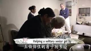 【Humanistic Culture】Tzu Chi’s Home Visitations