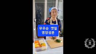 제5회 YISFF 시니어부 [입상]  박명희 감독 / 모아모아 하나로