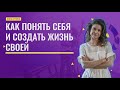 Функции мозга в Соционике Творческая и болевая функция Соционика