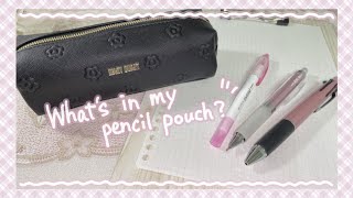 〚現役JK〛高校生最後の筆箱紹介‪‪￤What's in my pencil pouch❔〚2023ver.〛