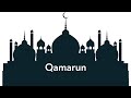 Qamarun | قَمَرٌ  | Arabic with English Translations |