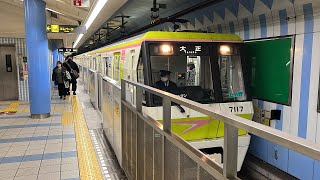 大阪メトロ長堀鶴見緑地線70系7117F 長堀橋駅