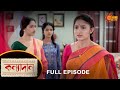 Kanyadaan - Full Episode | 4 July 2022 | Sun Bangla TV Serial | Bengali Serial