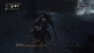 Bloodborne槍反教學61(怪獸附體靈魂)