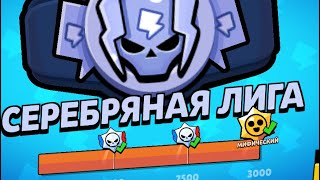 😱Продолжаем активно апаться (часть 2 сезон 3)