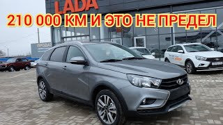 Lada Vesta SW Cross С Новым Годом 2025...