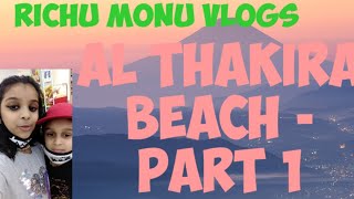 Enjoying the Vitamin Sea at Al Thakira Beach - Richu Monu - Part 1