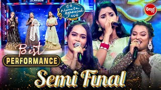 3 ପ୍ରତିଯୋଗୀଙ୍କ ଭିତରେ Semi Final ଲଢେଇ - Mun Bi Namita Agrawal Hebi - Sidharth TV