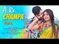 A RE CHAMPA | NEW SANTHALI FULL VIDEO 2021 | CHANDRAI HANSDA & SWAPNA SOREN || BIBEK BESRA || LMP21