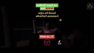 මතක නෑ.. ගජ මෑන්