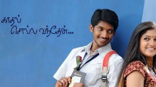 💔😭♥️Kadhal solla Vanthaen ❤️😭💔full movie in Tamil #காதல் சொல்ல வந்தேன் # love # Emotional film