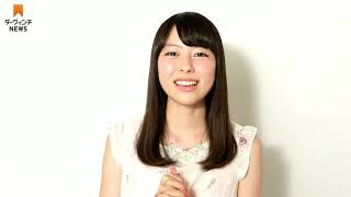 【新人時代】近藤玲奈さん (16歳)