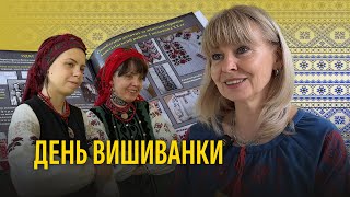 Як вишивали наші бабусі: історія вишивки нашого краю