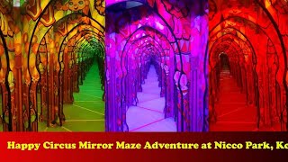 दर्पण भूलभुलैया/ mirror maze/ nicco park kolkata/Abinash Routh