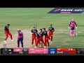 Rajasthan Royals 59! all out | rcb vs rr 2023 highlights.