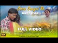 Sara Sengel Re Milwa Dular|New Santali Full Video|Sonesh Marandi |Swapna Soren|Sailen Marandi|2024