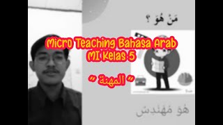 Micro Teaching 