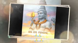 ଜୟ ହୋ ଜୟ ନିଖିଲେଶ୍ୱେର //Sambalpuri Bhajan  //Maha Sivratri Spicical //Umakant Barik