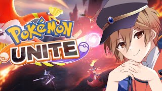 【Pokemon UNITE】ちょっとだけランクやりたい気分になりました。