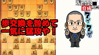 角交換相振り飛車はやっぱり向かい飛車だよねぇ～！マジ勝ちやすいもん【将棋実況・ゲーム実況・将棋ウォーズ】