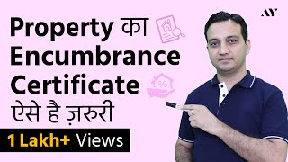 Encumbrance Certificate - Explained (Hindi)