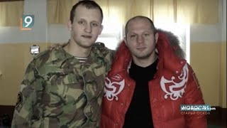 Младший брат Федора Емельяненко отправился добровольцем в зону СВО