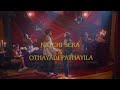 katchi sera X othayadi pathayila - (slowed and reverbed)