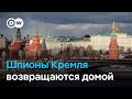 Убийца, хакеры, шпионы. Кого ждет Россия в обмен на политзеков