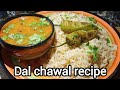 dal chawal and khati mirch masala recipe || recipe 2024 || with warsha life