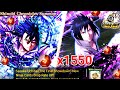 NxB NV: Summon Sasuke (The Final Showdown) New 8☆ Rekit! 🔥