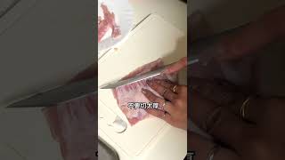 松阪豬如何切？ #老闆吃肉 #松阪豬 #在家料理