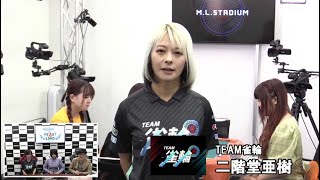 【５年ぶりの復帰戦】東日本リーグ第５節東京５組３回戦～夕刊フジ杯争奪麻雀女流リーグ２０２４