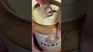 缶ビールを開ける音 #shorts #beer #スーパードライ #お酒 #ビール