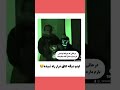 اینو دیگه اتاق فرار راه نمیدن 🤦‍♂️🤦‍♂️🔥🔥 ترس خنده طنز تهران کلیپ چالش ژاتیس