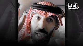 سلمان العمري يجلد مشاهير الفلس استوريات سناب بدون حقوق لايفوتكم