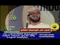 ഒരു പ്രയാസത്തിൽ അകപ്പെട്ടാൽ നമ്മുടെ നന്മകൾ എടുത്ത് ദുആ ചെയ്യാൻ കഴിയുമോ speech of simsarul haq