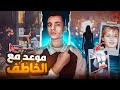 القواد وعارضة الازياء .. قصة الاختطاف الاكثر رعبا في فرنسا