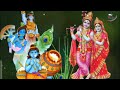 krishna modhur nam কৃষ্ণ মধুর নাম জপরে অবিরাম photo animation video song.