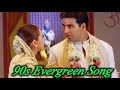 90s Hindi Love Song 💝Bollywood 90s Hit Song💘Kumar Sanu & Alka Yagnik Love Song_Best Of 90s Song