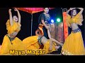 नाच रे पतरकी नागिन जसन DJ dance program Maya Magar