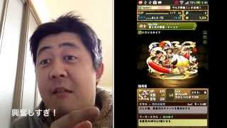 【パズドラ】レアガチャ引くぞ2回引くぞ！楽しくなって来たぞ♪ 【mucci TV】